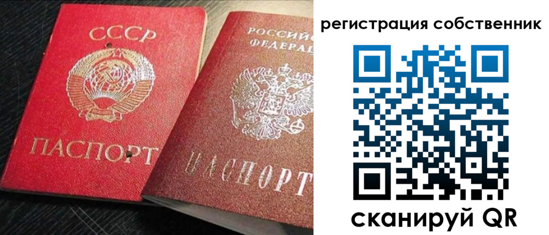 форма 3 в Копейске